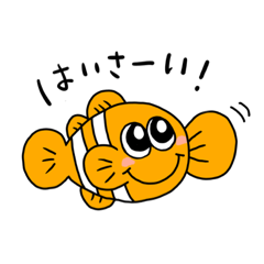 [LINEスタンプ] クマノミのポッパー君の日常会話スタンプ