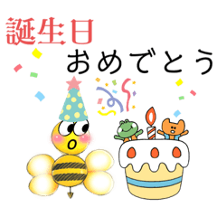 [LINEスタンプ] ハチの子太郎！②