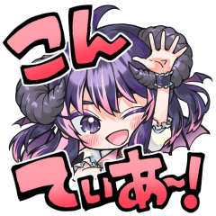 [LINEスタンプ] Vtuber レスティア・アオイ