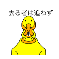 [LINEスタンプ] dodoスタンプ181の画像（メイン）