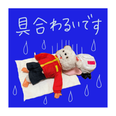 [LINEスタンプ] 体調不良なnicoちゃん③。