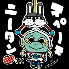 [LINEスタンプ] スペースニータン 第一弾