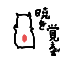 [LINEスタンプ] 四季のすたんぷ1(秋と冬無し)