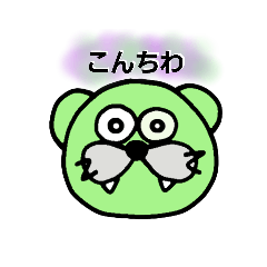 [LINEスタンプ] あざくま＆にゃこ(日本語バージョン)