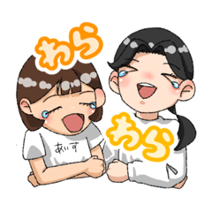 [LINEスタンプ] かぬれとあいすの友達LIFE