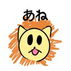[LINEスタンプ] きゃわわな動物