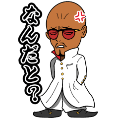 [LINEスタンプ] 押忍金券番長の仲間たち