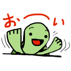 [LINEスタンプ] かめなんです！