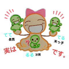 [LINEスタンプ] てるてるちゃんゆるく行こう