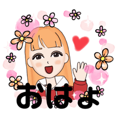 [LINEスタンプ] いっつも元気なゆぅちゃん