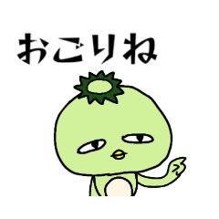 [LINEスタンプ] ジワる妖怪☆カッパ要求強め(笑)