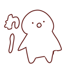 [LINEスタンプ] 白い人間のスタンプです