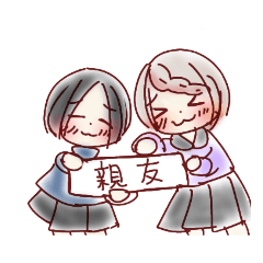 [LINEスタンプ] 女の子ふたり、スタンプ