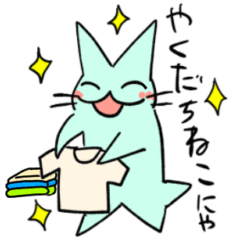 [LINEスタンプ] みみながねこにゃ3