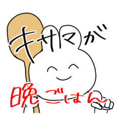 [LINEスタンプ] だもさまとおよび