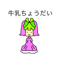 [LINEスタンプ] dodoスタンプ182の画像（メイン）