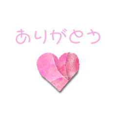 [LINEスタンプ] はーとのことば