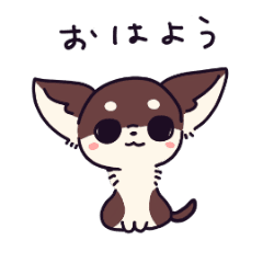 [LINEスタンプ] すむちーうごく！（チョコタン）