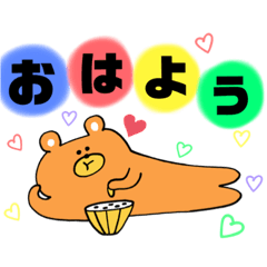 [LINEスタンプ] POPなカラーで挨拶日常編