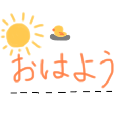 [LINEスタンプ] 毎日使える簡単便利な文字スタンプ