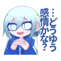 [LINEスタンプ] 人間失格と共犯者