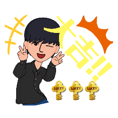 [LINEスタンプ] おみくじ知らせるスタンプ