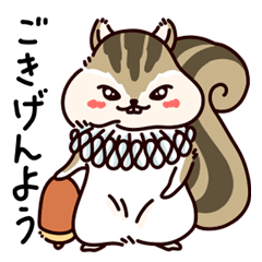 [LINEスタンプ] リスタロウ伯爵