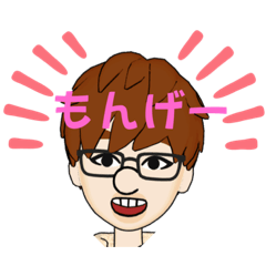 [LINEスタンプ] 岡山弁のお兄さんスタンプ