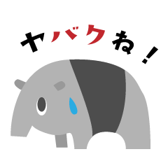 [LINEスタンプ] かわいい♡動物ダジャレスタンプ