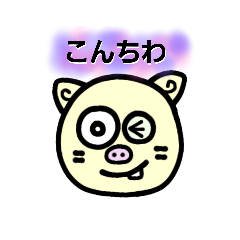 [LINEスタンプ] ぶう＆かっぱりん(日本語バージョン)