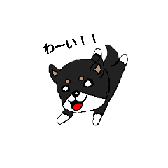 [LINEスタンプ] 柴犬（黒柴）かわいいポーズいろいろ