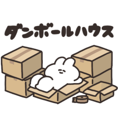 [LINEスタンプ] 新生活のうさちゃん