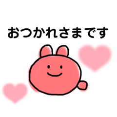 [LINEスタンプ] みんな・なかま・チームスライムスタンプ卯