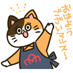 [LINEスタンプ] ニャルスきょうだい