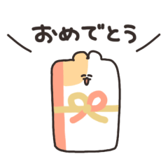 [LINEスタンプ] ゆるいハムスター 春