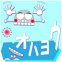 [LINEスタンプ] ポネちゃん その2