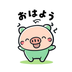 [LINEスタンプ] こぶたゆるスタンプVer.2(こぶりん)