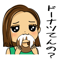 [LINEスタンプ] まりーちゃんママ だじゃれスタンプ