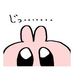 [LINEスタンプ] ちびっこくてまるいうさぎのスタンプ