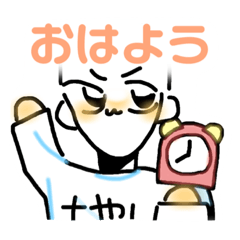 [LINEスタンプ] もやしマンと作者