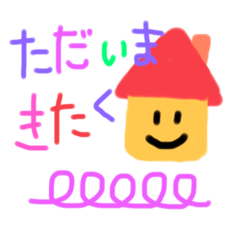 [LINEスタンプ] 普段使う言葉と挨拶