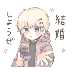 [LINEスタンプ] うつくんのスタンプ