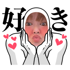 [LINEスタンプ] オスあんどメス