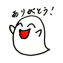 [LINEスタンプ] かわいいおばけの日常会話