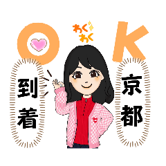 [LINEスタンプ] ご縁のバトン06