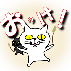 [LINEスタンプ] シロネコちゃんとクロネコちゃん3