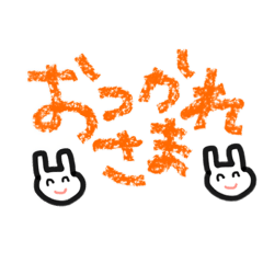 [LINEスタンプ] 山本さんちの日常で使えるゆるスタンプ