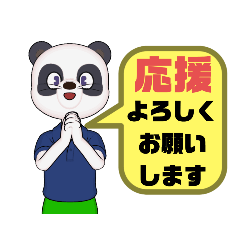 [LINEスタンプ] 部活.スポーツ少年団 親.保護者用 ③動物版