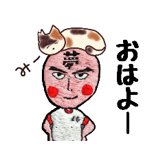 [LINEスタンプ] 歩夢くんとミケ