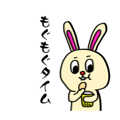 [LINEスタンプ] ポップアート・うさぎのジェームス3